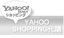 YAHOO SHOPPING代購